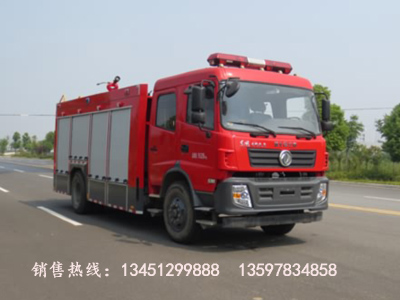 東風(fēng)153水罐（泡沫）消防車載液6噸（國(guó)五）