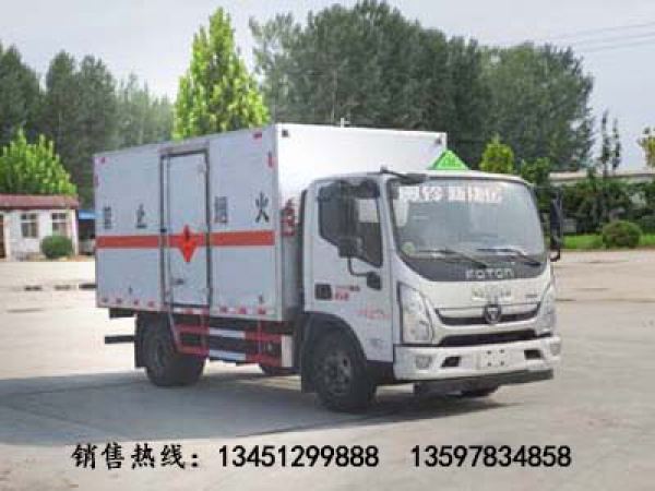 福田4噸雜項(xiàng)危險(xiǎn)物品廂式運(yùn)輸車（國六）