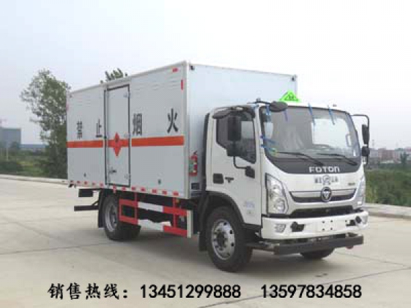 福田7噸雜項(xiàng)危險物品廂式運(yùn)輸車（國六）